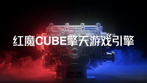 能拍能打，绝世有双 努比亚Z80 Ultra正式发布
