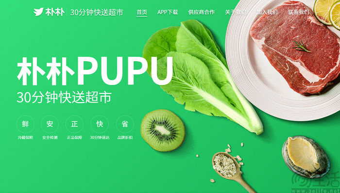 菜鸟驰援淘宝闪购，运力依旧是即时零售命脉所在