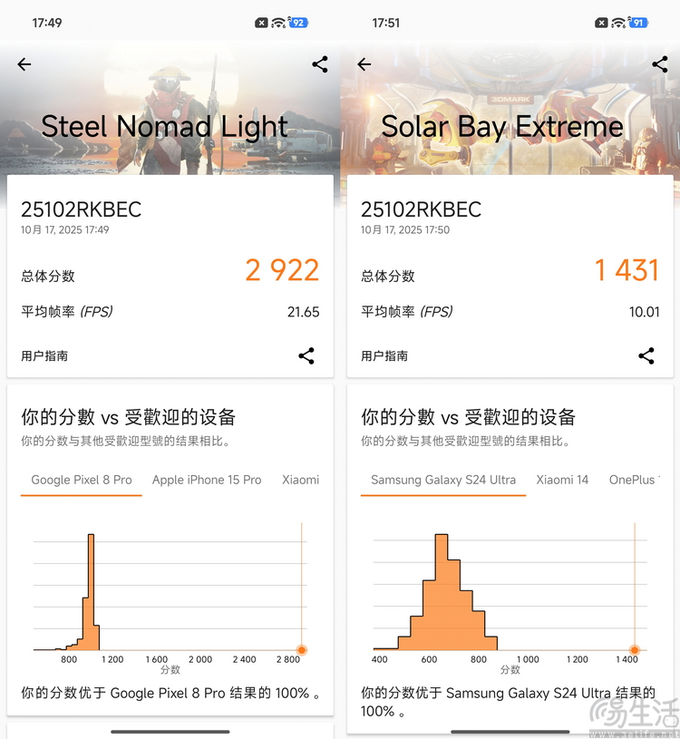 REDMI K90 Pro Max首测：更符合性能玩家喜好的“超大杯”