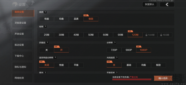REDMI K90 Pro Max首测：更符合性能玩家喜好的“超大杯”