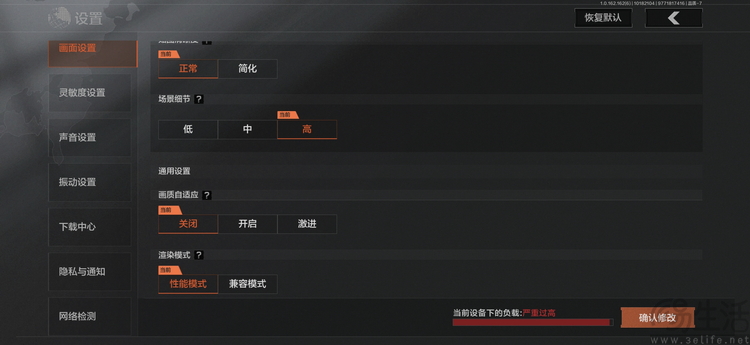 REDMI K90 Pro Max首测：更符合性能玩家喜好的“超大杯”