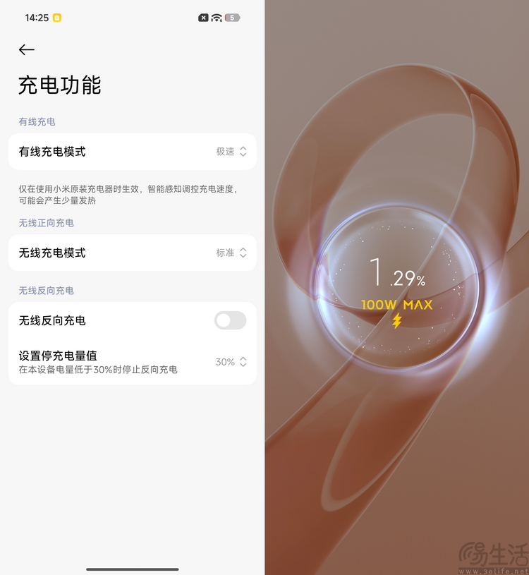 REDMI K90 Pro Max首测：更符合性能玩家喜好的“超大杯”