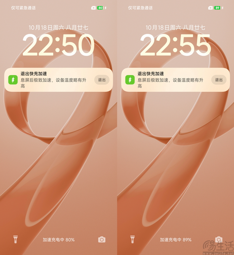 REDMI K90 Pro Max首测：更符合性能玩家喜好的“超大杯”