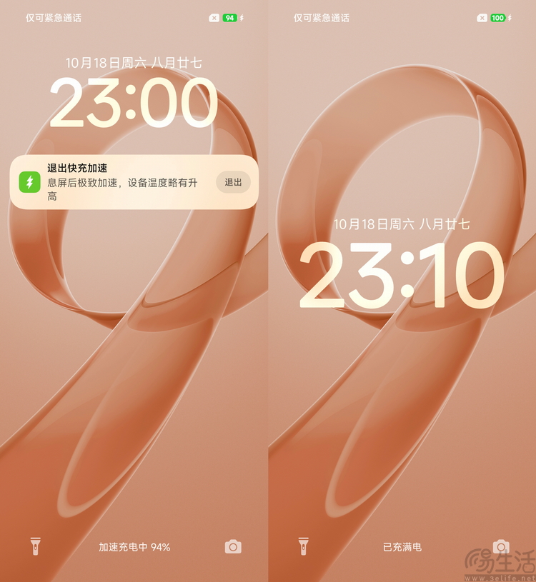 REDMI K90 Pro Max首测：更符合性能玩家喜好的“超大杯”