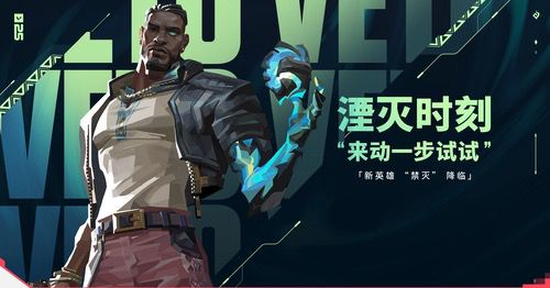 技能让位枪法，拳头公司让《无畏契约》变得更像CS了？