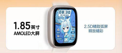 219元起！华硕全新方、圆双形态智能手表震撼来袭