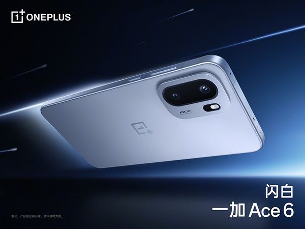 性能续航全满配，一加Ace6以「Pro级产品力」打造行业电竞新标杆