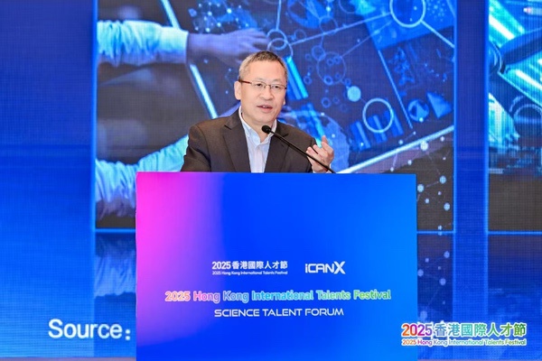 BOE陈炎顺香港论道：从“技术破局”到“战略升维”的全球竞争新思维
