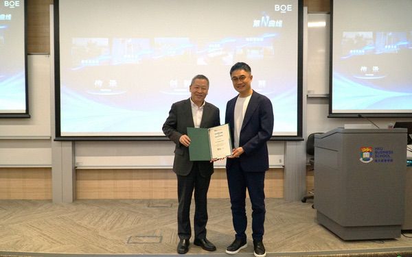 BOE陈炎顺香港论道：从“技术破局”到“战略升维”的全球竞争新思维