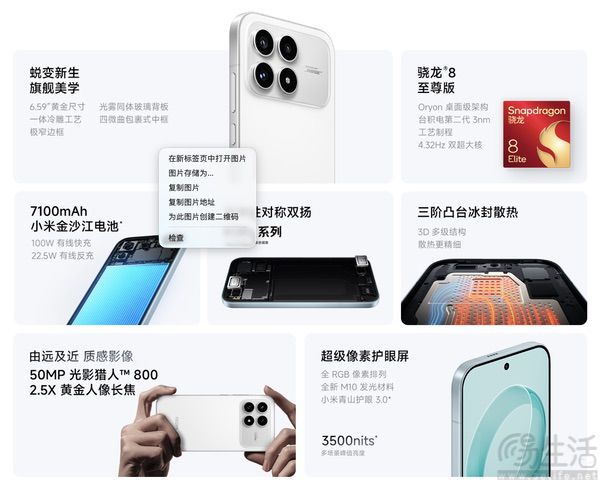 REDMI K90 12+512GB首销直降,仅需2899元 REDMI K90 12+512GB首销直降,仅需2899元