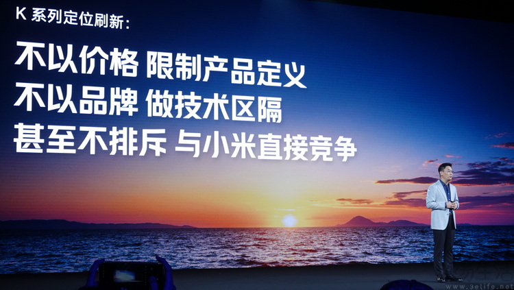 REDMI K90系列,借“定位刷新”之名,秀自研实力 REDMI K90系列,借“定位刷新”之名,秀自研实力