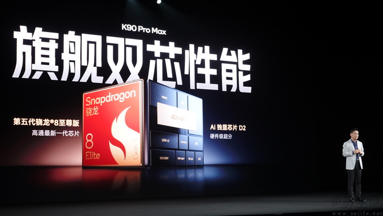 REDMI K90系列,借“定位刷新”之名,秀自研实力 REDMI K90系列,借“定位刷新”之名,秀自研实力