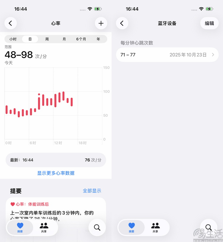 苹果AirPods Pro 3详测:佩戴更稳,降噪依然无敌 苹果AirPods Pro 3详测:佩戴更稳,降噪依然无敌