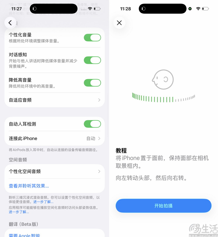 苹果AirPods Pro 3详测:佩戴更稳,降噪依然无敌 苹果AirPods Pro 3详测:佩戴更稳,降噪依然无敌