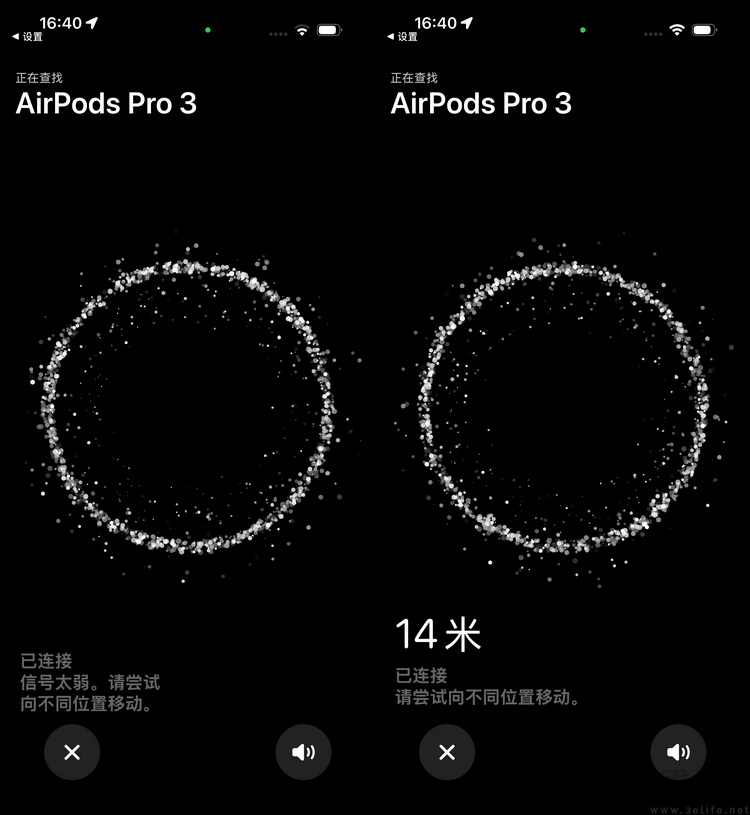 苹果AirPods Pro 3详测:佩戴更稳,降噪依然无敌 苹果AirPods Pro 3详测:佩戴更稳,降噪依然无敌
