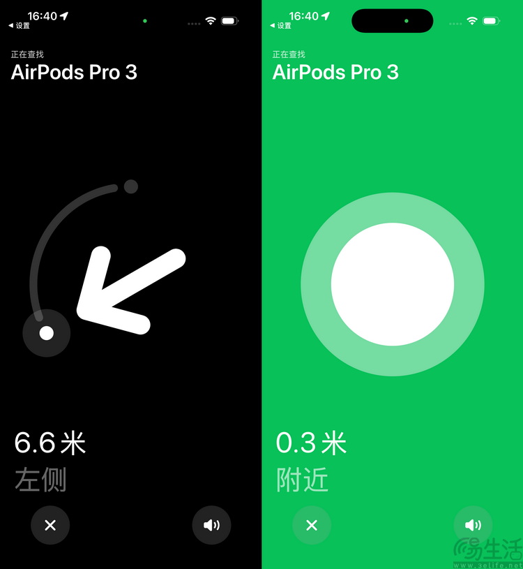 苹果AirPods Pro 3详测:佩戴更稳,降噪依然无敌 苹果AirPods Pro 3详测:佩戴更稳,降噪依然无敌