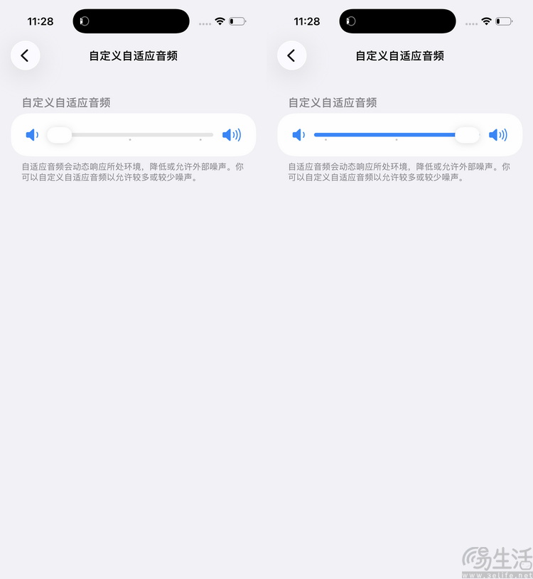 苹果AirPods Pro 3详测:佩戴更稳,降噪依然无敌 苹果AirPods Pro 3详测:佩戴更稳,降噪依然无敌