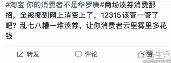 为什么每年双11,大家都得做数学题? 为什么每年双11,大家都得做数学题?