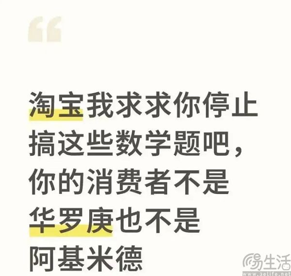 为什么每年双11,大家都得做数学题? 为什么每年双11,大家都得做数学题?