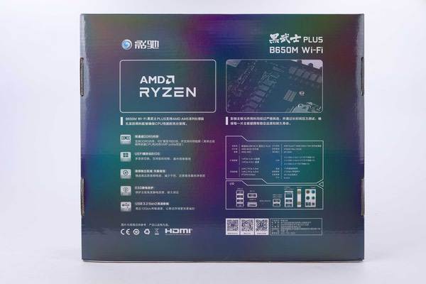 中端装机新方案！影驰联盟B650M Wi-Fi黑武士PLUS评测