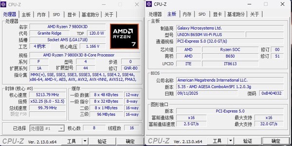 中端装机新方案！影驰联盟B650M Wi-Fi黑武士PLUS评测