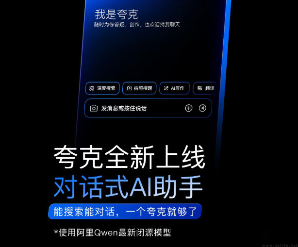 阿里C计划更多消息传出,或并非局限于对话式AI 阿里C计划更多消息传出,或并非局限于对话式AI