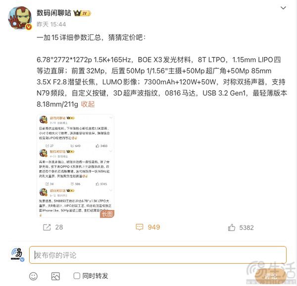 1727336729721.jpg 1.jpg