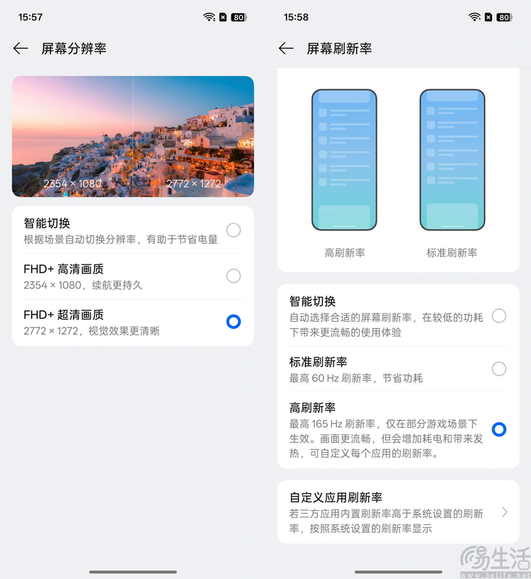 一加15首测:梦回“老一加”,注定将成为一代经典 一加15首测:梦回“老一加”,注定将成为一代经典