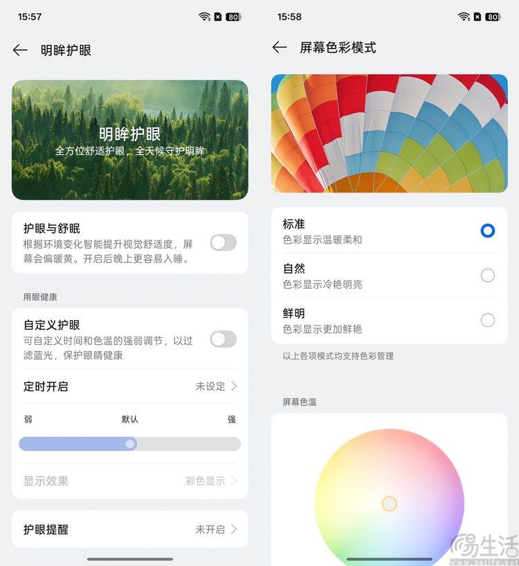 一加15首测:梦回“老一加”,注定将成为一代经典 一加15首测:梦回“老一加”,注定将成为一代经典