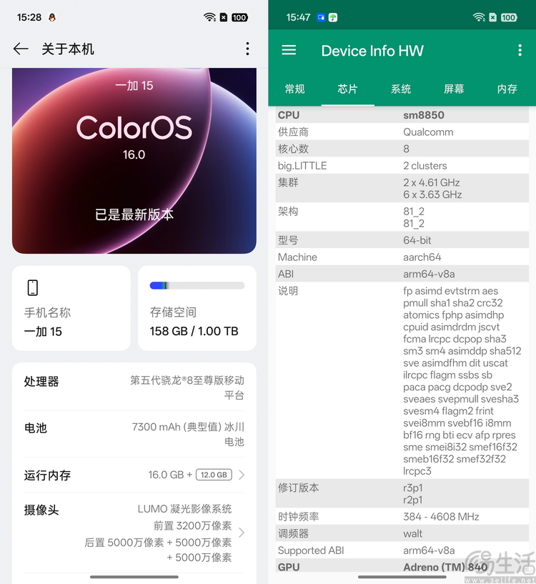 一加15首测:梦回“老一加”,注定将成为一代经典 一加15首测:梦回“老一加”,注定将成为一代经典