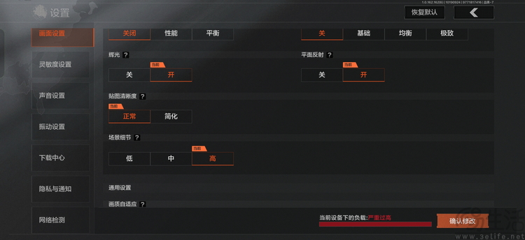 一加15首测:梦回“老一加”,注定将成为一代经典 一加15首测:梦回“老一加”,注定将成为一代经典