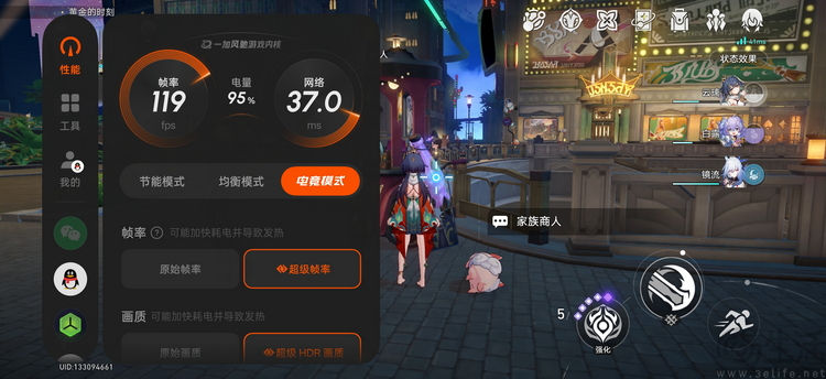 一加15首测:梦回“老一加”,注定将成为一代经典 一加15首测:梦回“老一加”,注定将成为一代经典