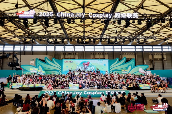 2026年ChinaJoy大赛全国赛区承办单位招募工作正式启动 2026年ChinaJoy大赛全国赛区承办单位招募工作正式启动