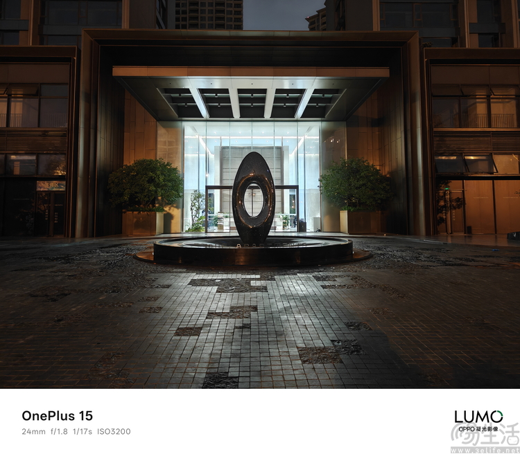 一加15首测:梦回“老一加”,注定将成为一代经典 一加15首测:梦回“老一加”,注定将成为一代经典