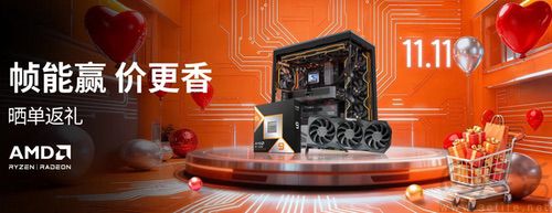 2000元CPU明智之选!AMD锐龙7 9700X京东11.11推荐 2000元CPU明智之选!AMD锐龙7 9700X京东11.11推荐