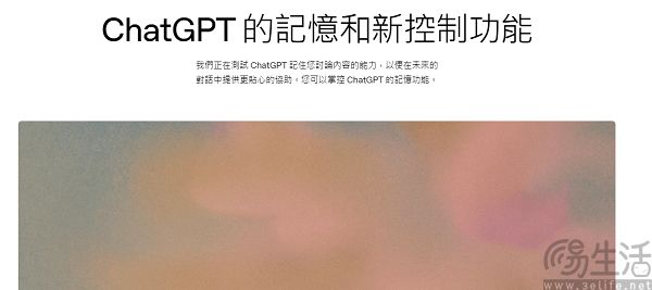 为了搞钱,AI助手马上要有用户专属广告了 为了搞钱,AI助手马上要有用户专属广告了