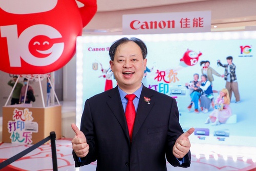 佳能G系列打印机十周年:携手新老用户 共庆打印快乐 佳能G系列打印机十周年:携手新老用户 共庆打印快乐