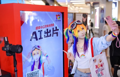 佳能G系列打印机十周年:携手新老用户 共庆打印快乐 佳能G系列打印机十周年:携手新老用户 共庆打印快乐