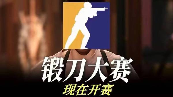 一夜饰品价格直接腰斩，CS2那一晚究竟经历了什么