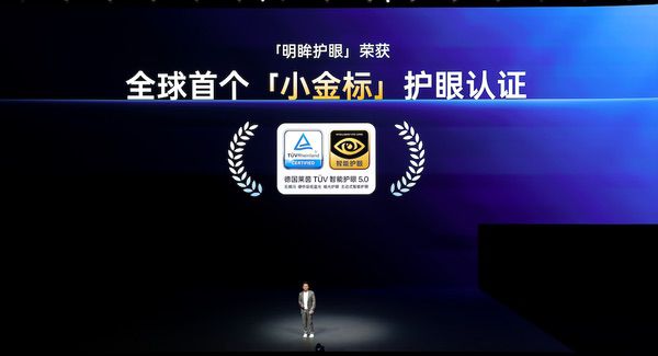 首部「性能 Ultra」旗舰一加15重磅登场、售价3999元起 首部「性能 Ultra」旗舰一加15重磅登场、售价3999元起