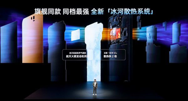 首部「性能 Ultra」旗舰一加15重磅登场、售价3999元起 首部「性能 Ultra」旗舰一加15重磅登场、售价3999元起