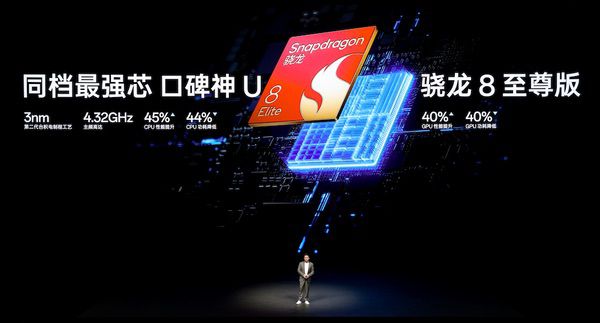 首部「性能 Ultra」旗舰一加15重磅登场、售价3999元起 首部「性能 Ultra」旗舰一加15重磅登场、售价3999元起