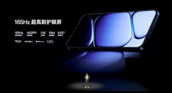 首部「性能 Ultra」旗舰一加15重磅登场、售价3999元起 首部「性能 Ultra」旗舰一加15重磅登场、售价3999元起