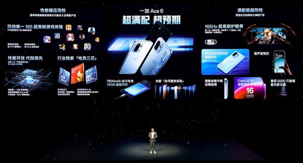 首部「性能 Ultra」旗舰一加15重磅登场、售价3999元起 首部「性能 Ultra」旗舰一加15重磅登场、售价3999元起