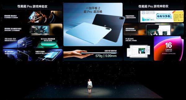 首部「性能 Ultra」旗舰一加15重磅登场、售价3999元起 首部「性能 Ultra」旗舰一加15重磅登场、售价3999元起