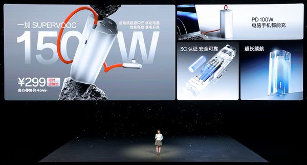 首部「性能 Ultra」旗舰一加15重磅登场、售价3999元起 首部「性能 Ultra」旗舰一加15重磅登场、售价3999元起