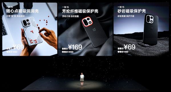 首部「性能 Ultra」旗舰一加15重磅登场、售价3999元起 首部「性能 Ultra」旗舰一加15重磅登场、售价3999元起