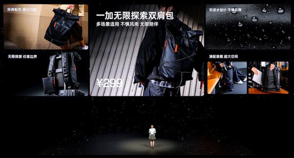 首部「性能 Ultra」旗舰一加15重磅登场、售价3999元起 首部「性能 Ultra」旗舰一加15重磅登场、售价3999元起