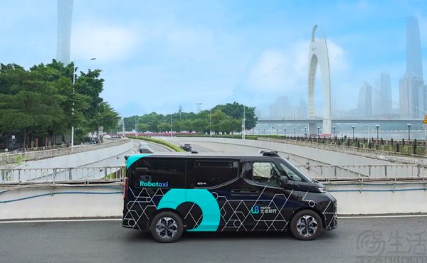 文远知行启动港股招股,预计11月6日挂牌交易 文远知行启动港股招股,预计11月6日挂牌交易