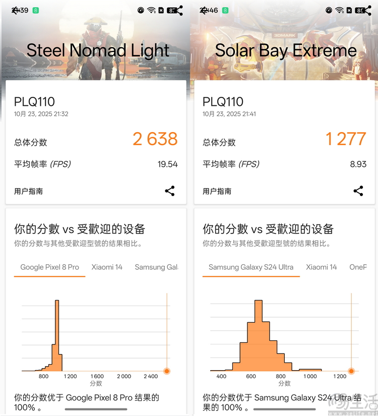 16111491252771-72.jpg 71-72.JPG